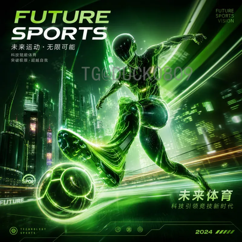 官方2026年世界杯决赛直播集锦：经典瞬间与观赛指南