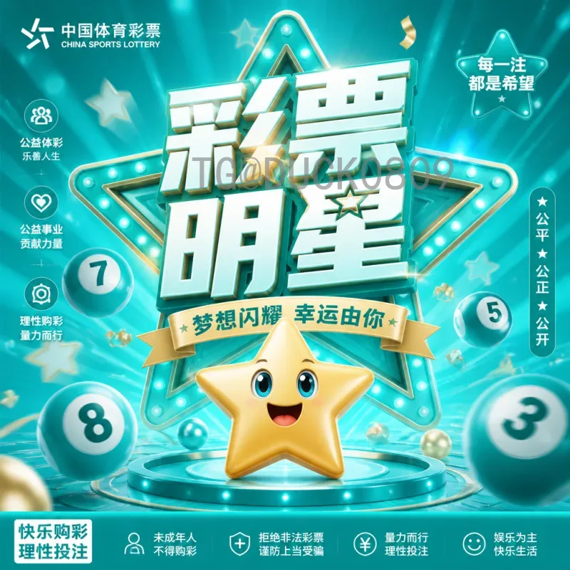 官方2026年世界杯决赛时间完整版：赛程安排与观赛指南