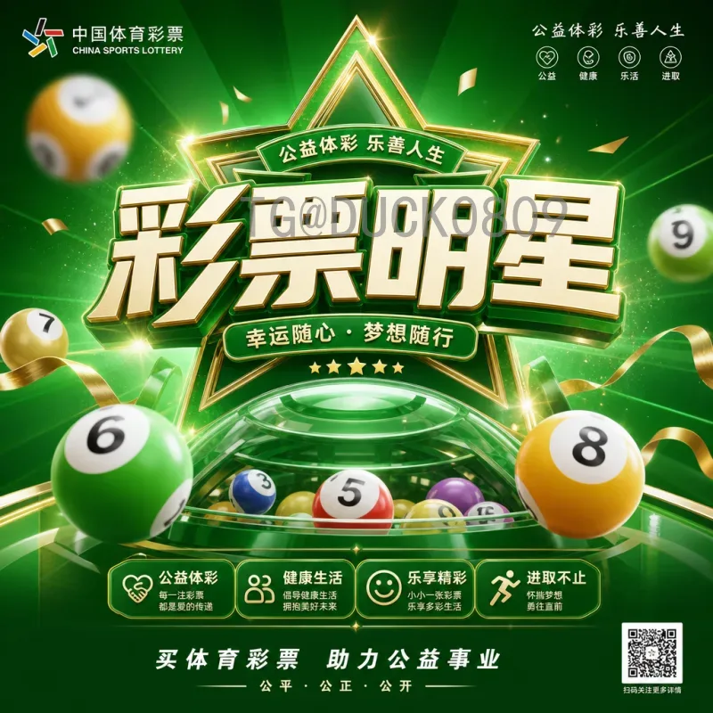 贝林厄姆世界杯决赛赛程安排：从新星到核心的征途