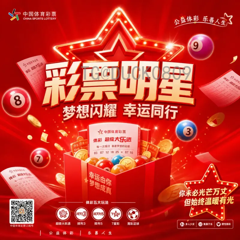 世界杯今日推荐：聚焦赛场热点，精选观赛指南与胜负前瞻