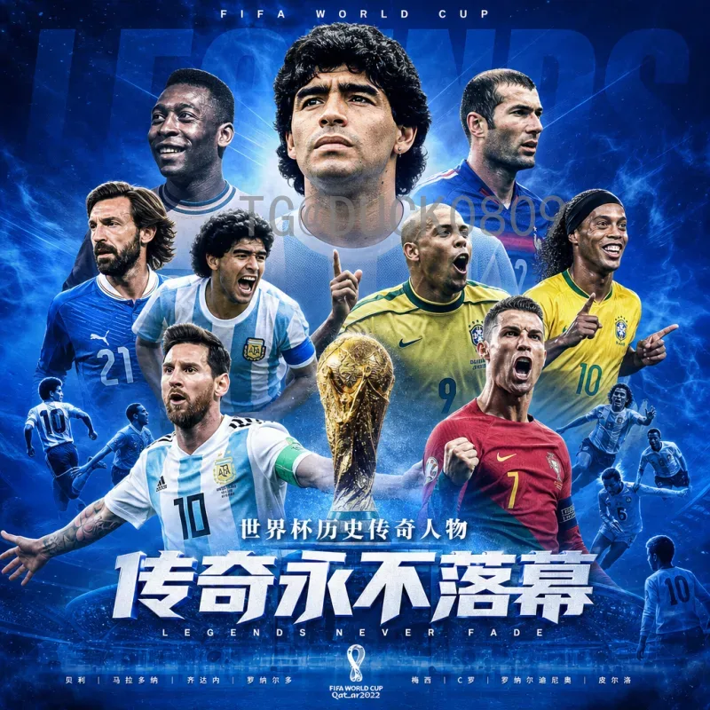 2026国际足联世界杯非洲区名额解读：扩军后的机遇与挑战